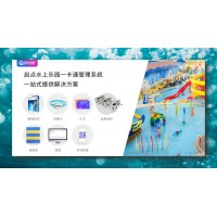 平?jīng)鲇斡攫^會(huì)員閘機(jī)門禁系統(tǒng)一卡通售檢票收費(fèi)管理系統(tǒng)安裝