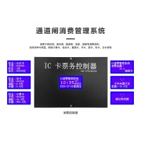 柳州游泳館電子票務(wù)通道閘刷卡二維碼驗(yàn)票面部記時(shí)計(jì)費(fèi)系統(tǒng)安裝