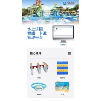 面色游泳館一卡通會(huì)員刷卡通道閘自助機(jī)售票管理系統(tǒng)安裝