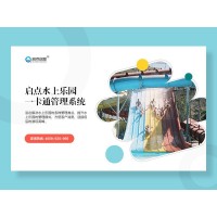 汕頭游泳館一卡通會(huì)員管理系統(tǒng)簡(jiǎn)單快捷刷卡扣費(fèi)門禁通道閘安裝