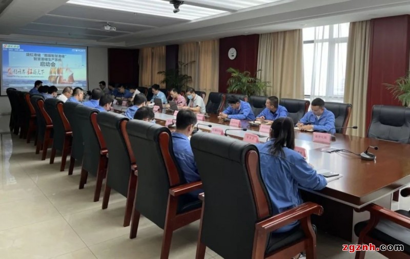 中控技術(shù)攜手盛虹港儲打造&ldquo;港儲智能工廠新范式&rdquo;