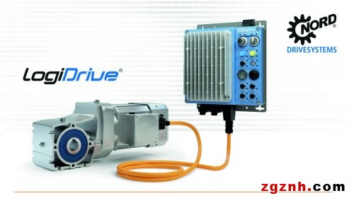  諾德LogiDrive系統(tǒng)解決方案擴(kuò)展為產(chǎn)品系列，提升標(biāo)準(zhǔn)化減速電機(jī)解決方案空間