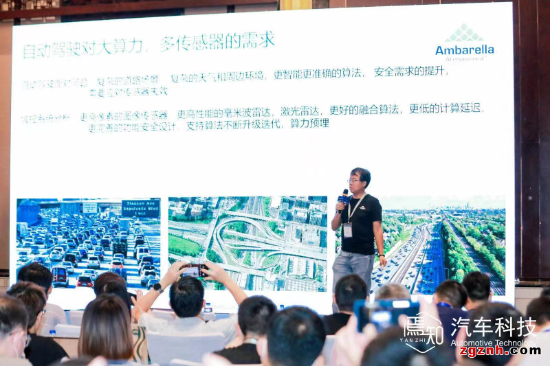 安霸榮獲&ldquo;知鼎獎&rdquo;，專家解讀大算力域控芯片