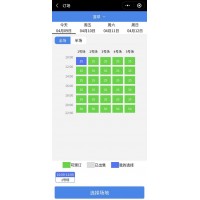 東莞室外場(chǎng)館小程序門(mén)票預(yù)定收費(fèi)系統(tǒng)無(wú)人值守驗(yàn)票全高轉(zhuǎn)閘安裝