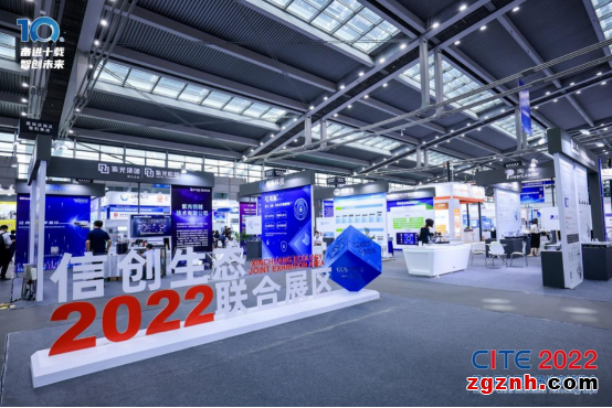 十年耕耘結(jié)碩果，乘勢而上譜新篇！CITE2022 圓滿落幕