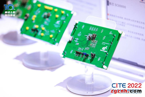 十年耕耘結(jié)碩果，乘勢而上譜新篇！CITE2022 圓滿落幕