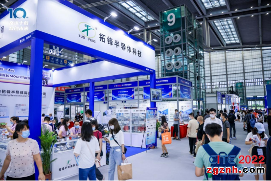 十年耕耘結(jié)碩果，乘勢而上譜新篇！CITE2022 圓滿落幕