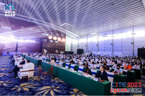 十年耕耘結(jié)碩果，乘勢而上譜新篇！CITE2022 圓滿落幕