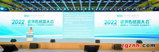 感知世界 智創(chuàng)未來(lái)！2022世界傳感器大會(huì)8月21日在鄭開(kāi)幕