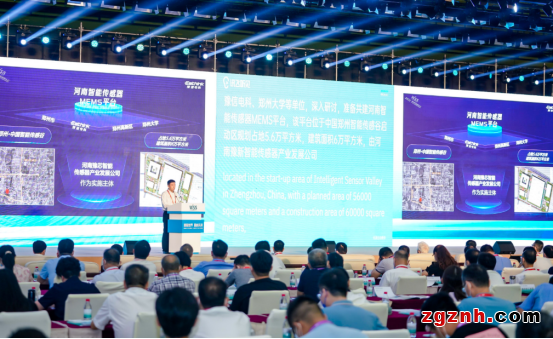 感知世界 智創(chuàng)未來(lái)！2022世界傳感器大會(huì)8月21日在鄭開(kāi)幕