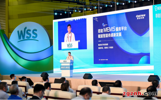 感知世界 智創(chuàng)未來(lái)！2022世界傳感器大會(huì)8月21日在鄭開(kāi)幕