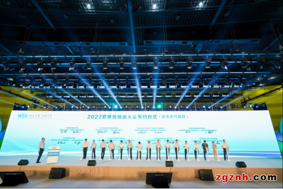 感知世界 智創(chuàng)未來(lái)！2022世界傳感器大會(huì)8月21日在鄭開(kāi)幕