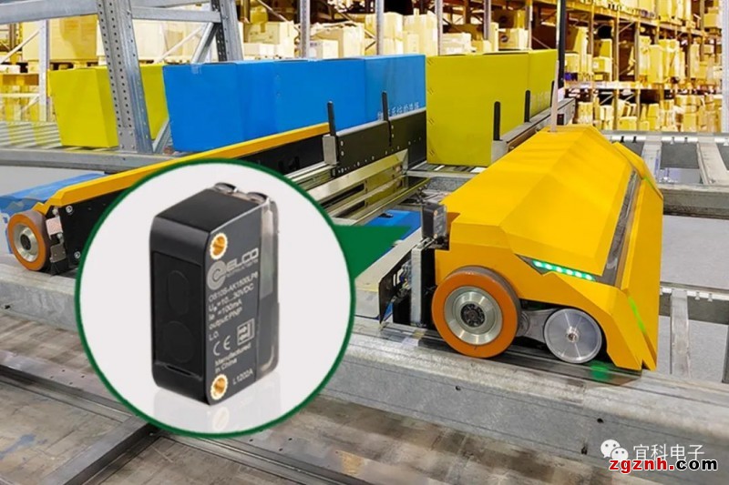 以“智”提效,宜科光電傳感器讓物流搬運設備探貨更精準、高效