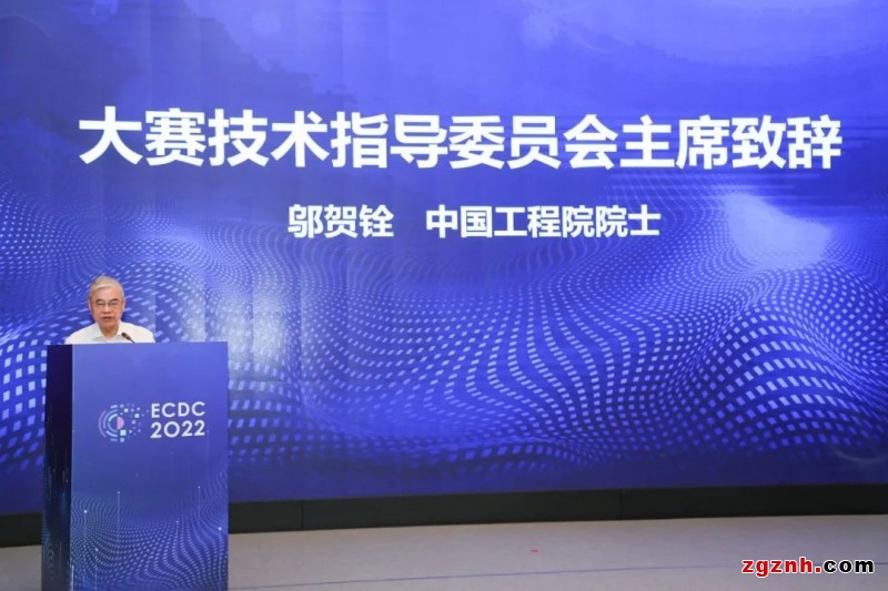 聚焦熱點(diǎn)領(lǐng)域設(shè)置賽道，第二屆邊緣計(jì)算開發(fā)者大賽正式啟動(dòng)