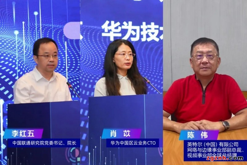 聚焦熱點(diǎn)領(lǐng)域設(shè)置賽道，第二屆邊緣計(jì)算開發(fā)者大賽正式啟動(dòng)