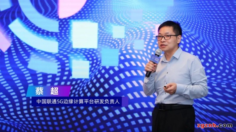 聚焦熱點(diǎn)領(lǐng)域設(shè)置賽道，第二屆邊緣計(jì)算開發(fā)者大賽正式啟動(dòng)