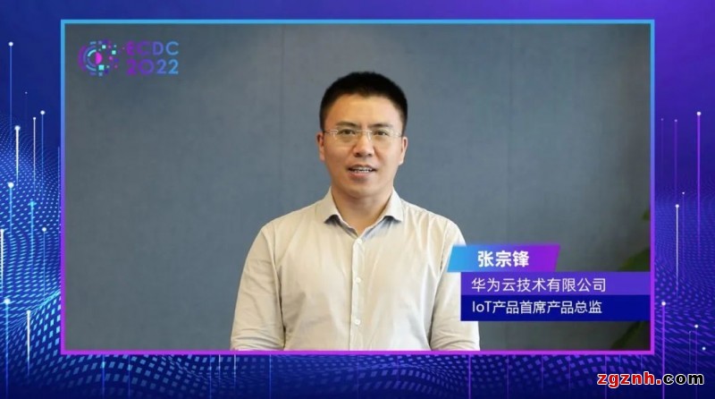 聚焦熱點(diǎn)領(lǐng)域設(shè)置賽道，第二屆邊緣計(jì)算開發(fā)者大賽正式啟動(dòng)