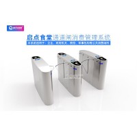 三明單位食堂人臉識別消費(fèi)通道閘限次計(jì)次刷臉扣費(fèi)系統(tǒng)定制