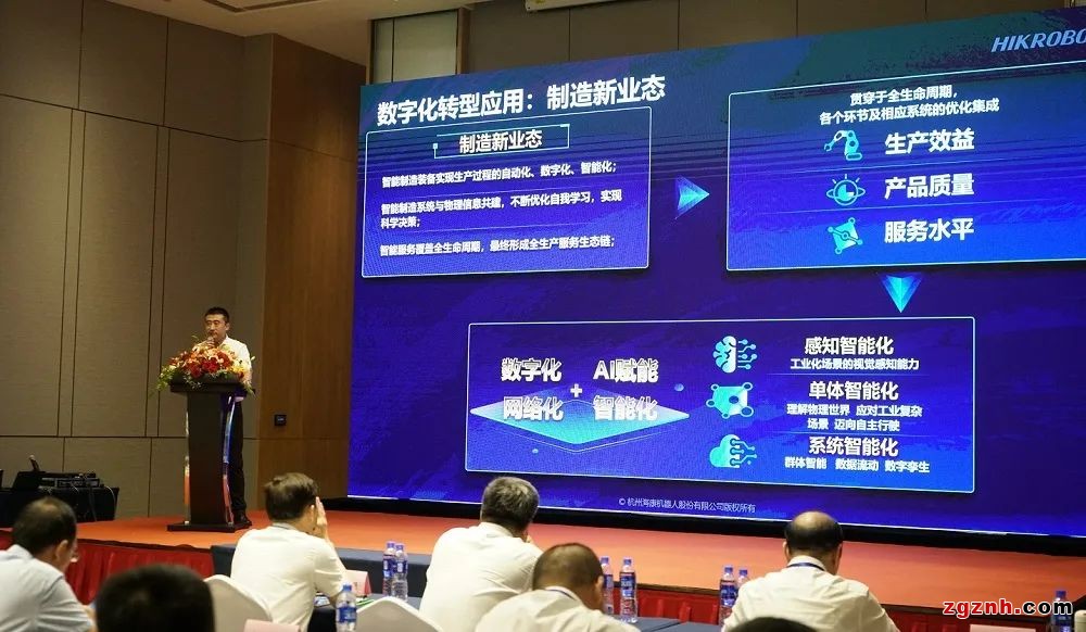 ?？禉C(jī)器人以硬核實力助力智能制造轉(zhuǎn)型升級