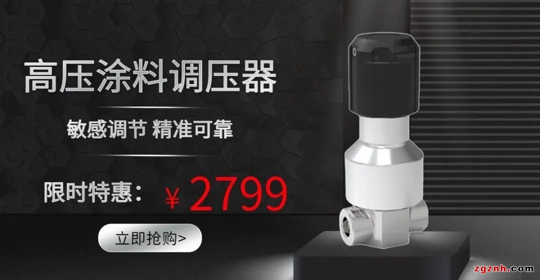 金秋豪禮，紅動中國！泰達微商城國慶&ldquo;大價&rdquo;搶先放