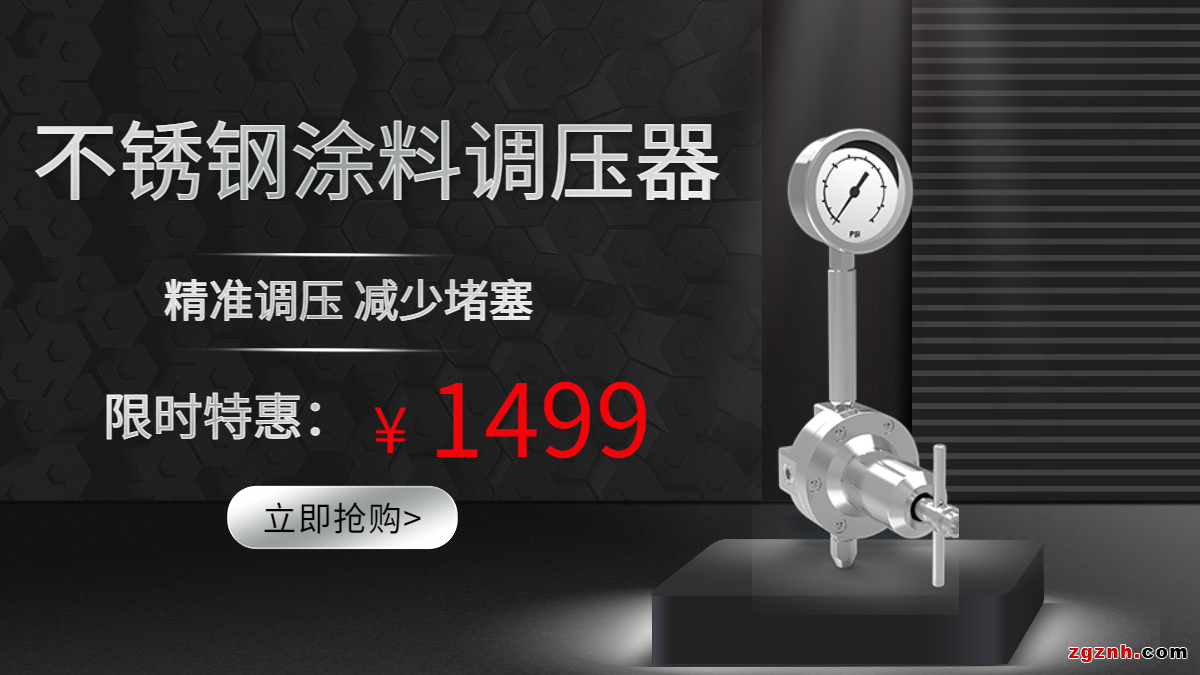 金秋豪禮，紅動中國！泰達微商城國慶&ldquo;大價&rdquo;搶先放