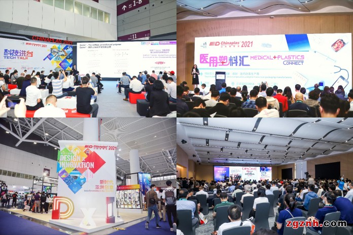  CHINAPLAS 2023聚勢創(chuàng)新 主動出擊搶抓橡塑大市場新機遇