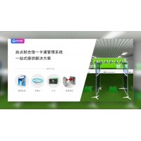 臨汾射擊館門禁出入口機(jī)通道閘掃碼計分鐘收費(fèi)系統(tǒng)方案定制