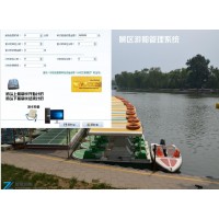 游船計時租賃收費系統(tǒng)景區(qū)游樂計次刷卡江蘇省