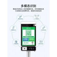 驗證人臉識碼健康碼通行青海健康碼48小時