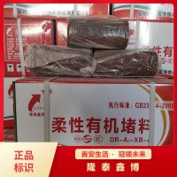 柔性防火泥 國(guó)標(biāo)可塑型電纜有機(jī)防火堵料工程施工