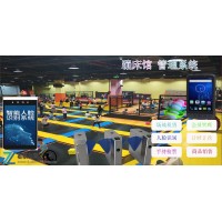 室內(nèi)樂園一卡通庫(kù)存管理人臉識(shí)別長(zhǎng)春