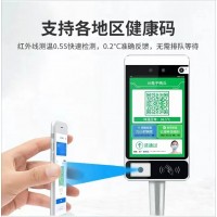 人臉識(shí)別測(cè)溫健康碼一體機(jī)重慶渝快碼電子哨兵