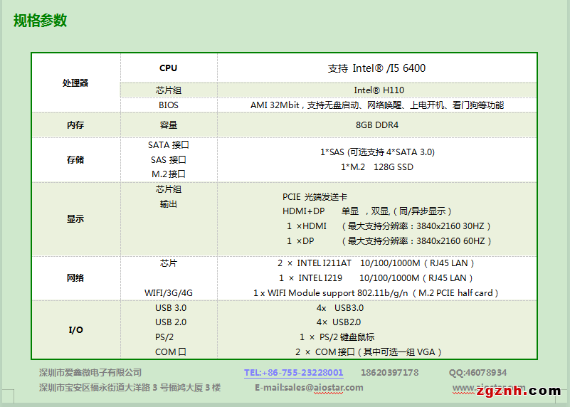 QQ瀏覽器截圖20221104143307