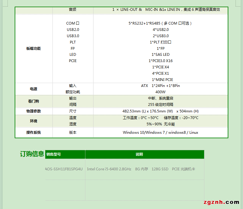 QQ瀏覽器截圖20221104143330