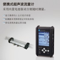 便攜式超聲波流量計FSCS10C4-00C 咨詢電話15901759876