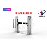 鞍山滑雪場門禁計(jì)時收費(fèi)通道閘一卡通會員儲值手環(huán)卡扣費(fèi)明細(xì)查詢系統(tǒng)