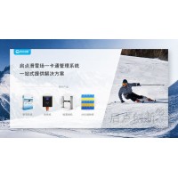 德州滑雪場(chǎng)門票檢票擺閘加寬門禁雪橇商品租賃計(jì)時(shí)收費(fèi)系統(tǒng)安裝