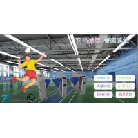 武漢體育館一卡通羽毛球館人臉識(shí)別年卡系統(tǒng)