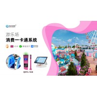 臨汾游樂(lè)場(chǎng)門票銷售管理系統(tǒng)手機(jī)購(gòu)票線上支付掃碼核銷檢票機(jī)