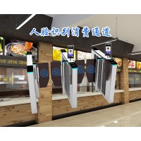 南平單位食堂動態(tài)人臉刷卡扣費通道閘消費統(tǒng)計收銀系統(tǒng)安裝