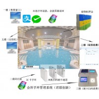 溫泉水上樂園人臉識別計(jì)時超時計(jì)費(fèi)系統(tǒng)吳忠