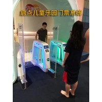 唐山體能樂(lè)園二維碼驗(yàn)票通道閘小程序自助票務(wù)系統(tǒng)安裝