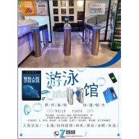 景區(qū)手環(huán)消費(fèi)系統(tǒng)單車租賃計時收費(fèi)浙江省