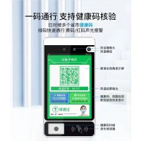 東營校園一卡通水控機空調(diào)控電人臉識別消費