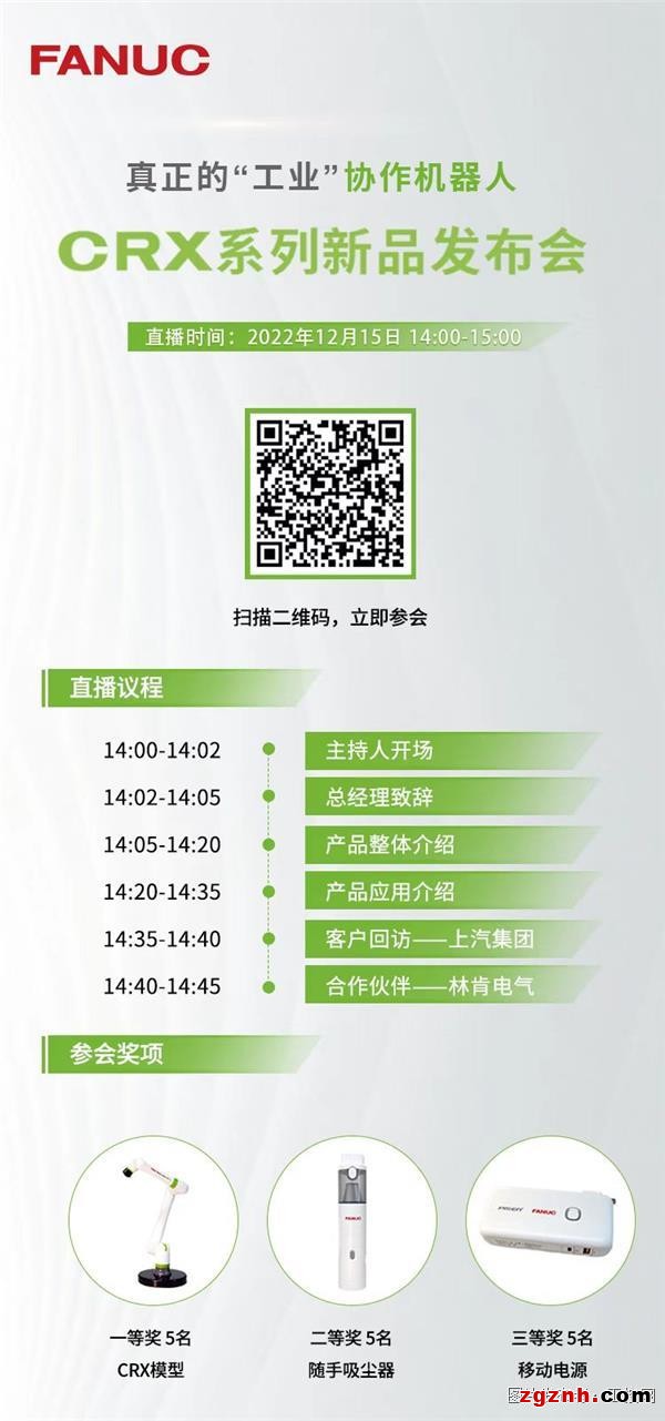 微信圖片_20221205130814.jpg 微信圖片_20221205130814.jpg