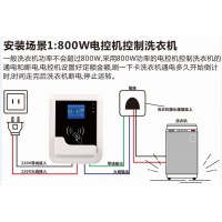 房間插卡取電控制器刷卡用電讀卡器哈爾濱