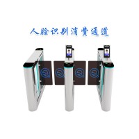 周口單位食堂刷臉吃飯閘門系統(tǒng)人臉識(shí)別消費(fèi)通道閘安裝