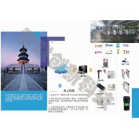 景區(qū)溫泉自助售票機(jī)出入閘機(jī)吞手環(huán)廣西