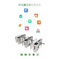 晉城景區(qū)人臉識(shí)別檢票通道閘實(shí)名制分時(shí)預(yù)約微信訂票系統(tǒng)安裝