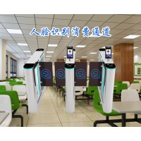 天水單位食堂人臉識(shí)別刷卡掃碼一體機(jī)出入口驗(yàn)餐消費(fèi)門禁閘機(jī)安裝